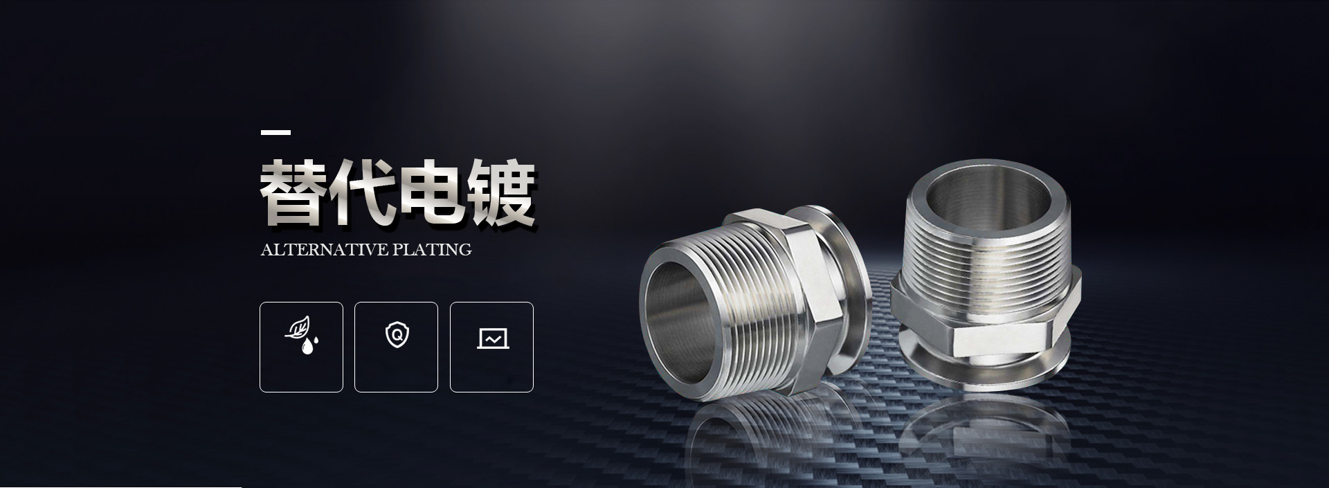 拓至晟精密機械（蘇州）有限公司